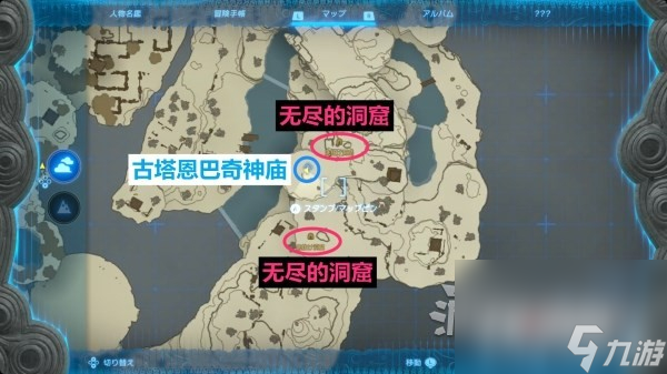 《塞尔达传说王国之泪》炸弹花高效收集方法