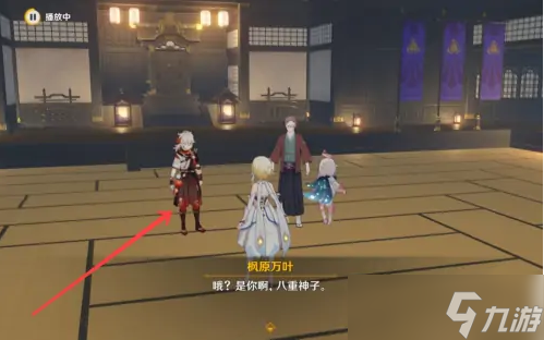 原神新武器妖刀怎么获得 原神武器妖刀获得攻略