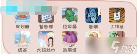 《动脑我最强》蟠桃大会通关攻略