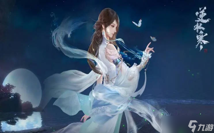 《逆水寒手游》韧笔如刀奇遇任务流程，韧笔如刀奇遇任务介绍