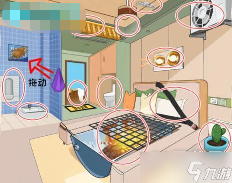 动脑我最强装修验房砍下装修费怎么通关
