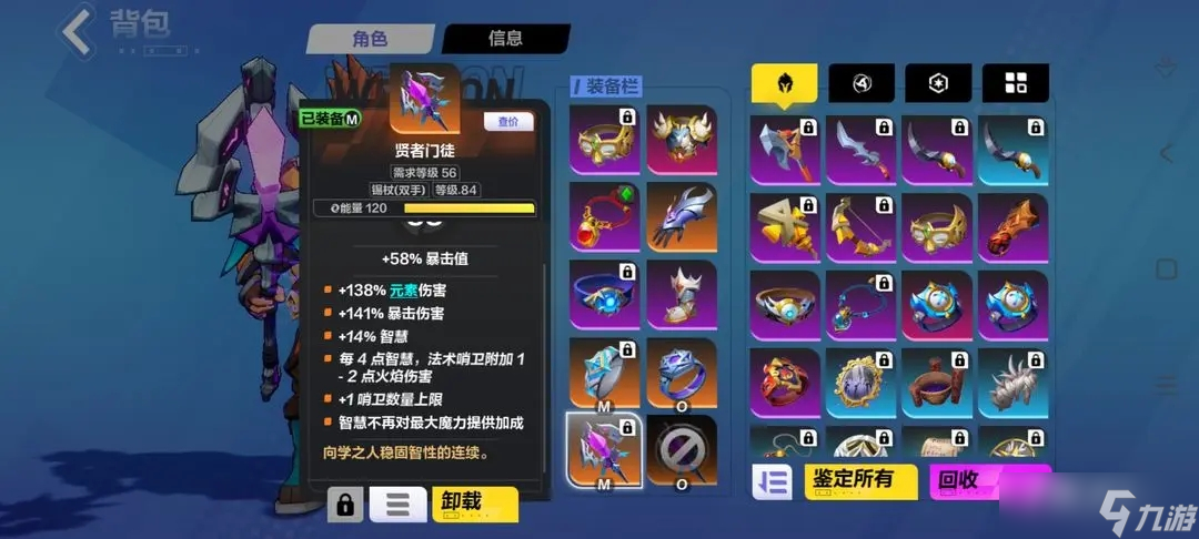 《火炬之光无限》时空1低成本BD推荐