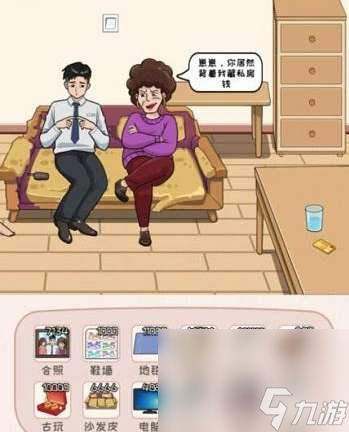 《动脑我最强》听妈妈的话夺回40w财产通关攻略
