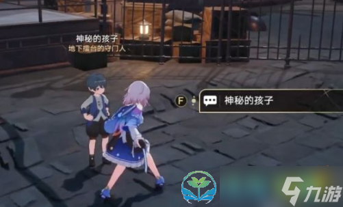 《崩坏星穹铁道》地下拳击隐藏任务完成策略