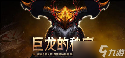dnf永恒大陆收集箱怎么得 dnf永恒大陆收集箱获得方法一览