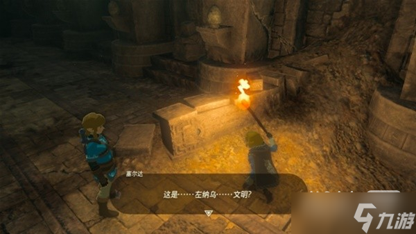 《塞尔达传说王国之泪》速通开局剧情方法攻略