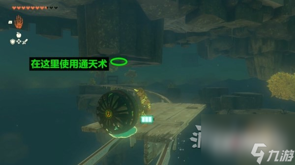 《塞尔达传说王国之泪》第五贤者位置攻略