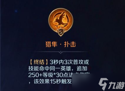 曙光英雄星盘怎么搭配 曙光英雄星盘攻略