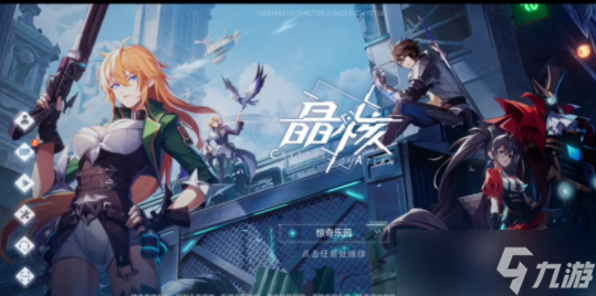 晶核手游怎么搬砖_晶核搬砖收益详情介绍