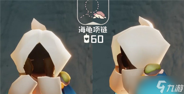 光遇海洋节活动物品大全2023
