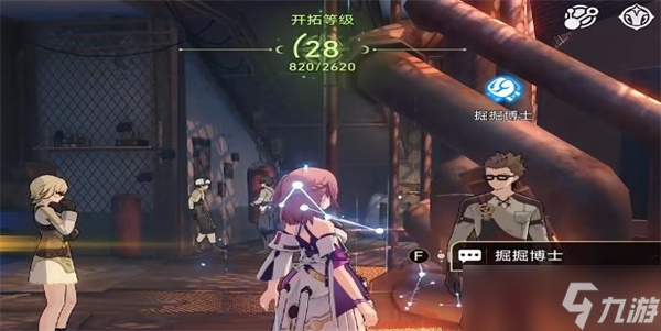 崩坏星穹铁道角斗士任务攻略
