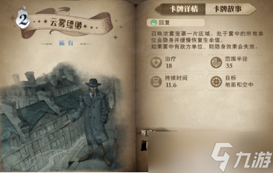 《哈利波特:魔法觉醒》碎碎冰T1卡组系列之保姆级《养龙蛋》攻略