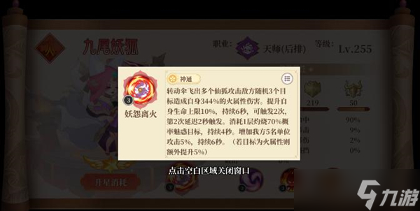 《六界召唤师》怎么开局