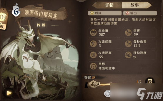 《哈利波特:魔法觉醒》碎碎冰T1卡组系列之弗立维模拟经营流80%胜率乱杀攻略