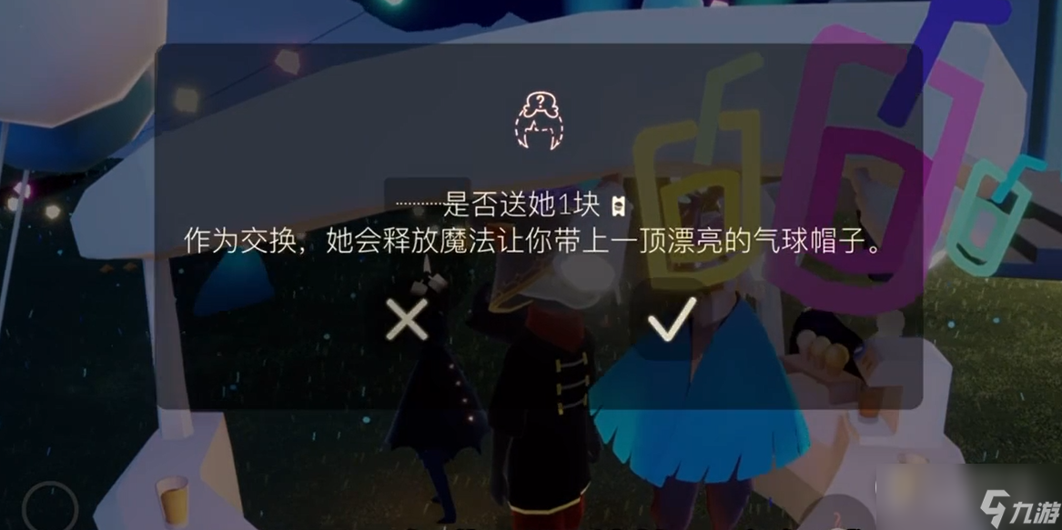 光遇2023年周年庆怎么玩