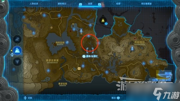 《塞尔达传说王国之泪》第五贤者位置攻略一览