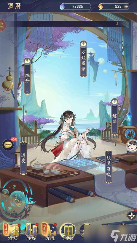 我的御剑日记开局怎么选择妖灵-开局妖灵选择攻略