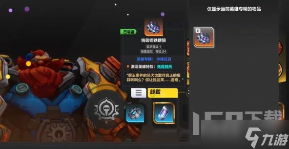 火炬之光无限召唤2bd爆炸流怎么玩 召唤2bd爆炸流技能装备搭配教学
