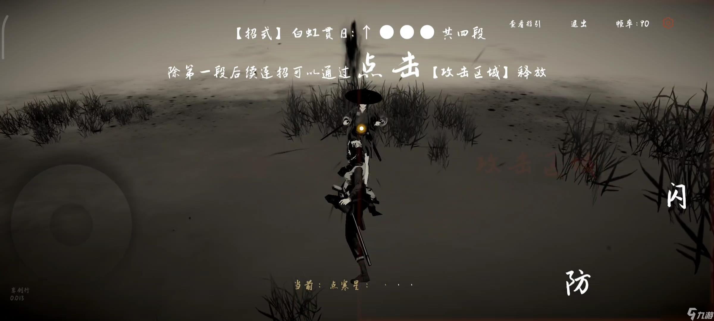 《弈剑行》新版《弈剑彳亍》游玩体验