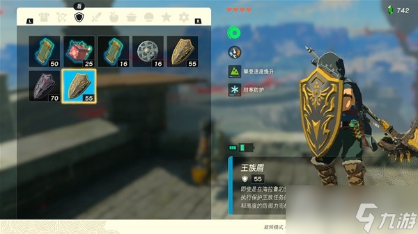 《塞尔达传说王国之泪》王城武器装备收集攻略