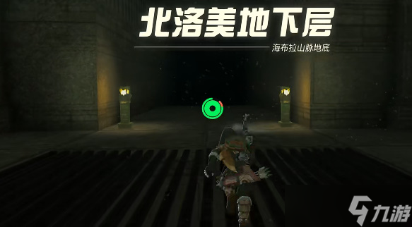 王国之泪异次元恶灵套装怎么获取