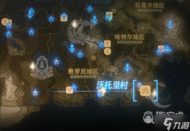 《塞尔达传说王国之泪》沃托里村重建任务攻略一览