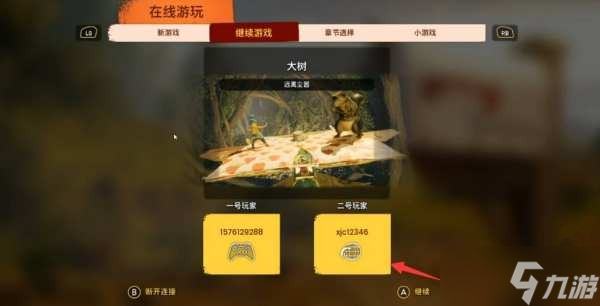 双人成行新手攻略大全