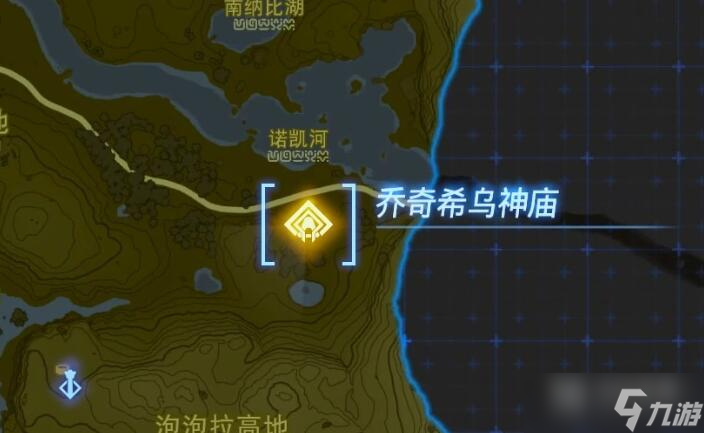 塞尔达传说王国之泪乔奇希乌神庙通关攻略
