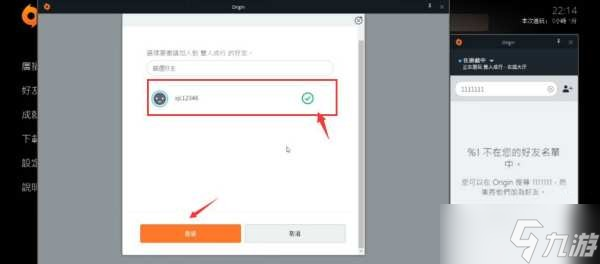 双人成行新手攻略大全