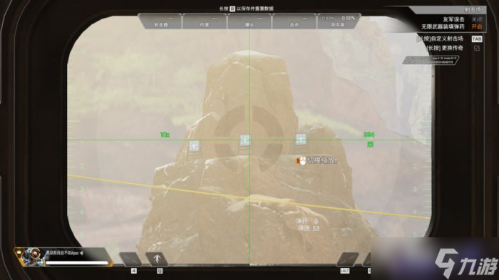 《Apex英雄》新靶场怎么上手 新靶场入门玩法分享