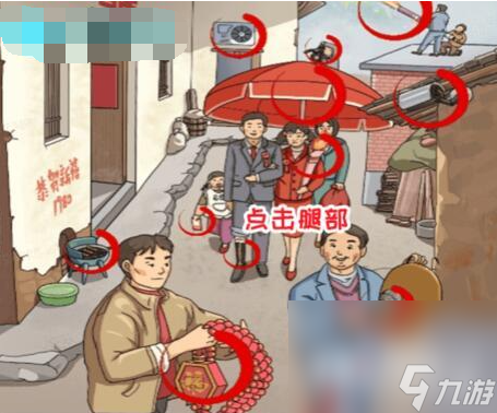 《动脑我最强》怀旧婚礼通关攻略