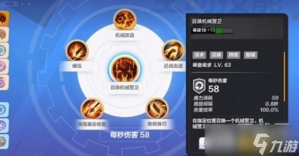 《火炬之光无限》召唤职业攻略一览