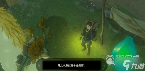 塞尔达传说王国之泪伊修奇恩神庙过关方法