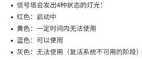 《绝地求生》复活系统怎么玩 PUBG复活系统介绍