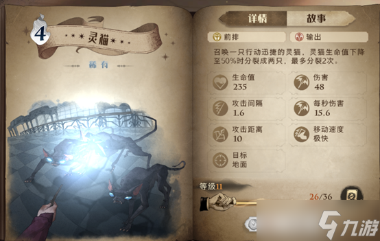 《哈利波特:魔法觉醒》碎碎冰T1卡组系列之弗立维模拟经营流80%胜率乱杀攻略