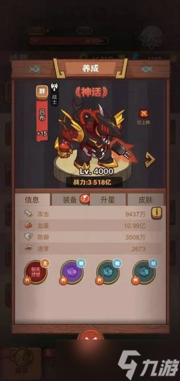 咸鱼之王吕布兑换码是什么 咸鱼之王吕布三千碎片兑换码2023最新一览