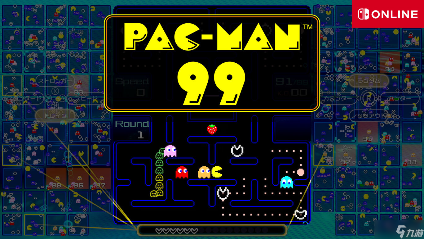 《吃豆人99》在线游戏服务将于10月8日关闭 离线模式继续