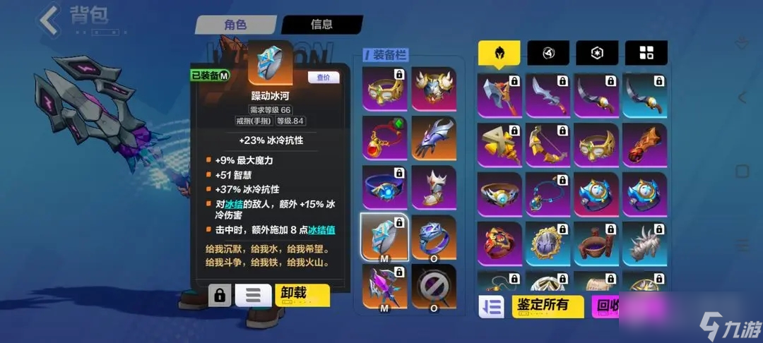 火炬之光无限时空1低成本BD推荐详情