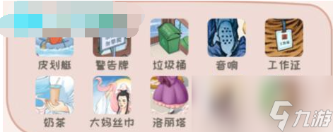 《动脑我最强》蟠桃大会通关攻略