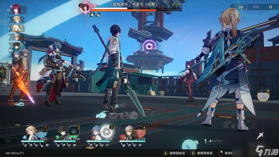 《崩坏星穹铁道》第五世界通关技巧攻略