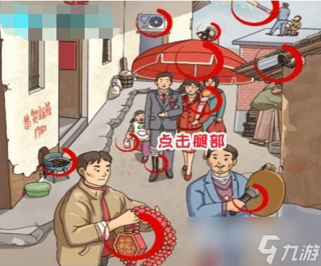 《动脑我最强》怀旧婚礼通关攻略