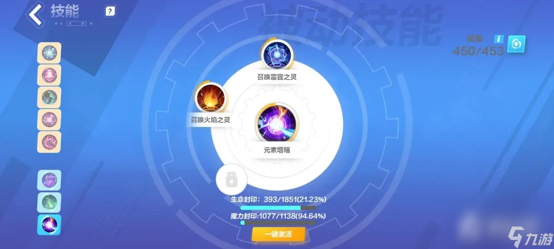 《火炬之光无限》时空1低成本BD推荐
