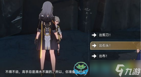 《崩坏星穹铁道》地下拳击隐藏任务完成策略