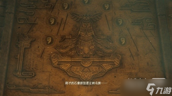 《塞尔达传说王国之泪》速通开局剧情方法攻略