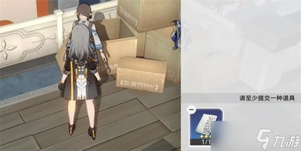 崩坏星穹铁道隐藏任务取货单怎么过-隐藏任务取货单攻略