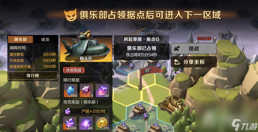 《合金弹头觉醒》深渊裂隙玩法攻略