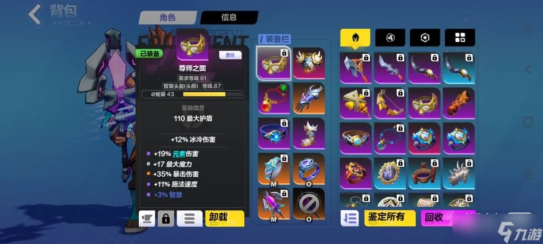 《火炬之光无限》时空1低成本BD推荐一览