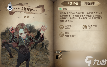 《哈利波特:魔法觉醒》碎碎冰T1卡组系列之保姆级《养龙蛋》攻略