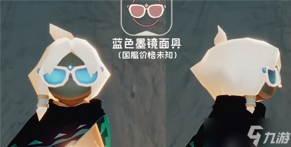 光遇海洋节活动物品大全2023