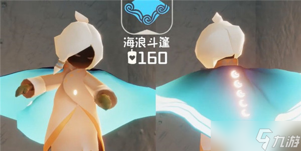 光遇海洋节活动物品大全2023